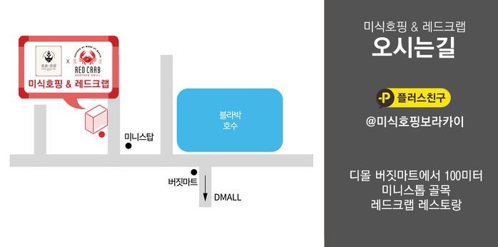 레드배틀 이미지