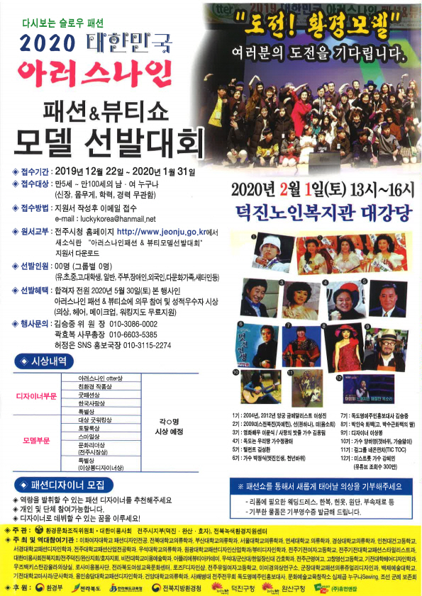 솜씨뷰티 이미지