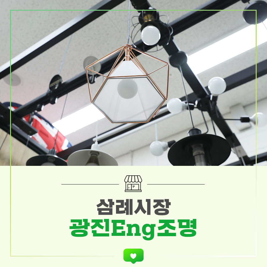 광진ENG 이미지