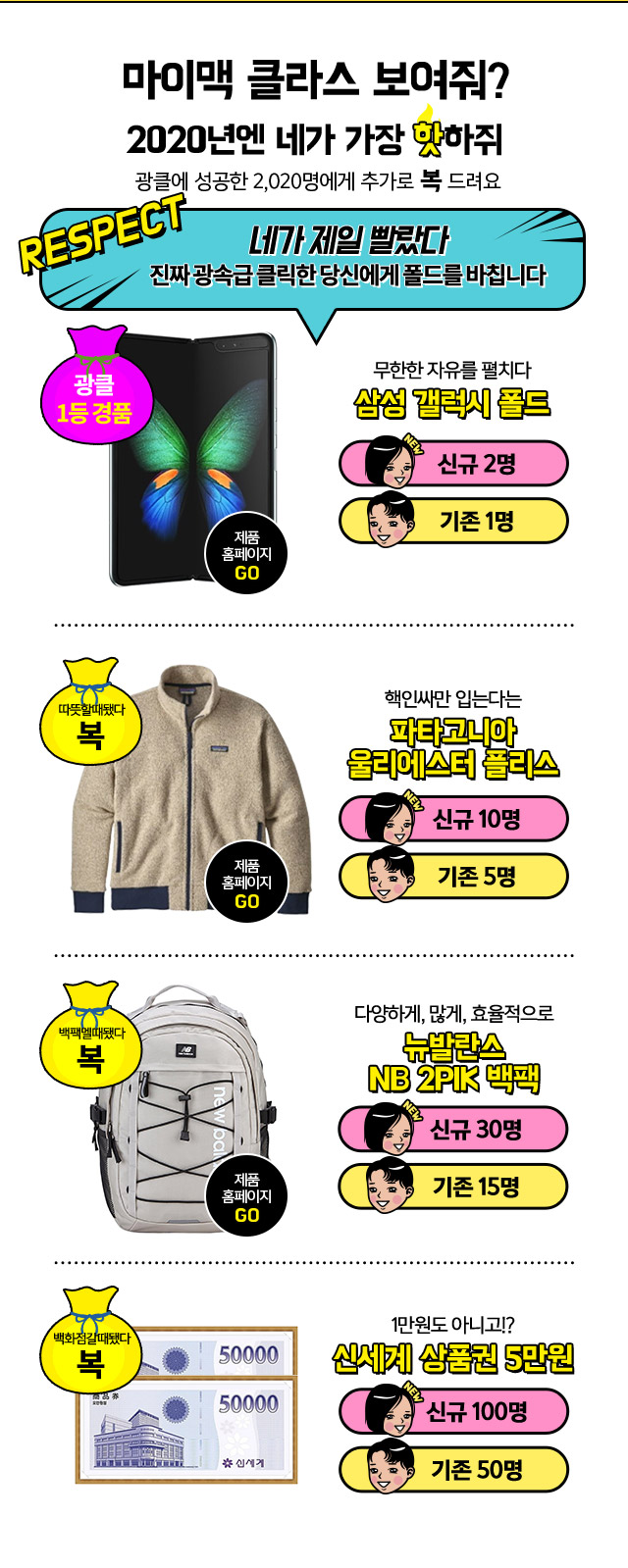 광클치킨 이미지