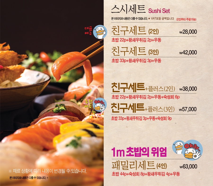 윤스시 이미지