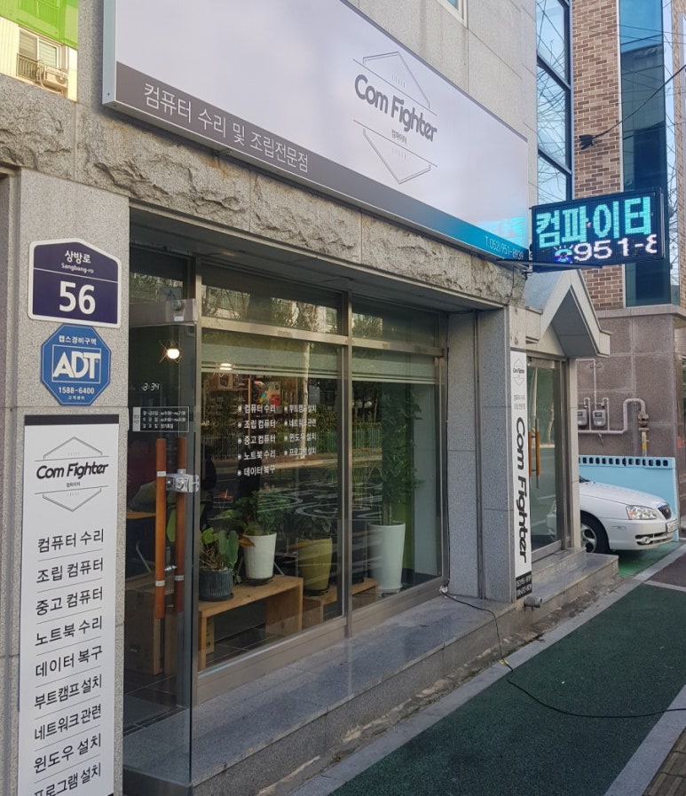 컴파이터 이미지
