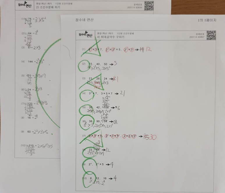 연산중학교 이미지