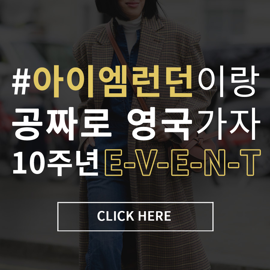 아이엠이벤트 이미지