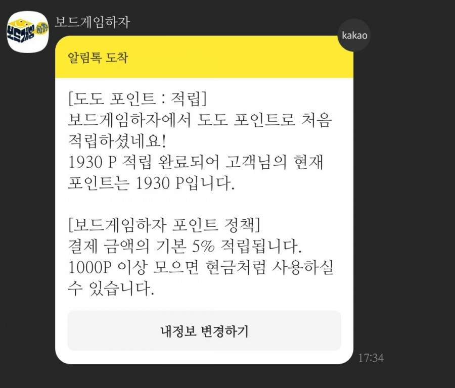 보드게임하자 이미지