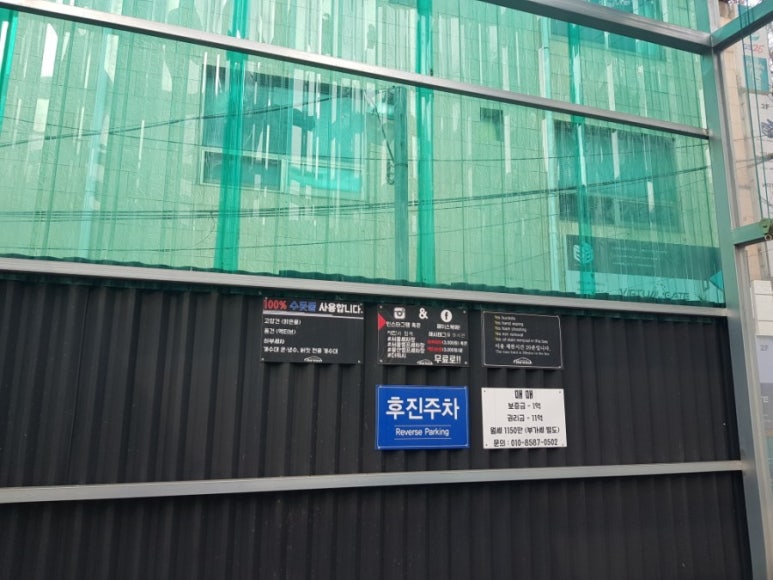 용산셀프세차장 이미지