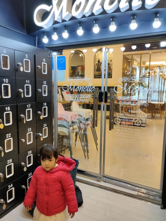 모넬로 키즈카페 부산대연점 이미지