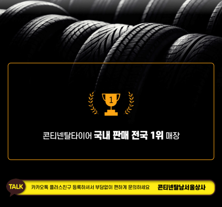 남서울상사 이미지