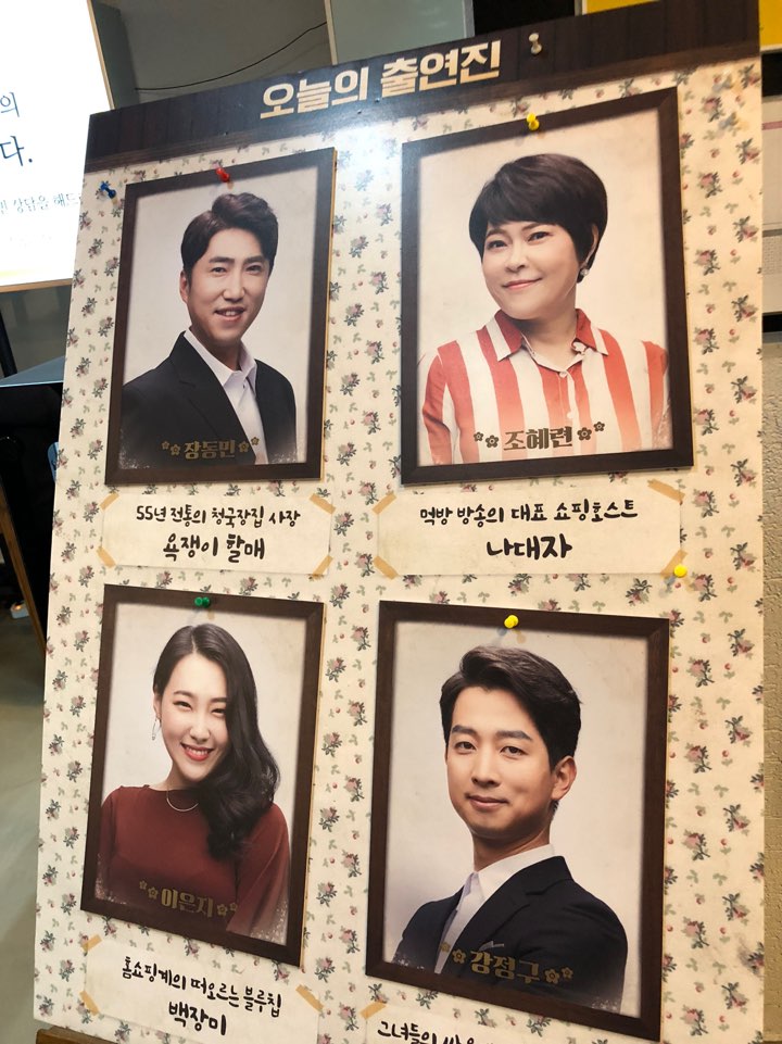 현대인 주식회사 이미지