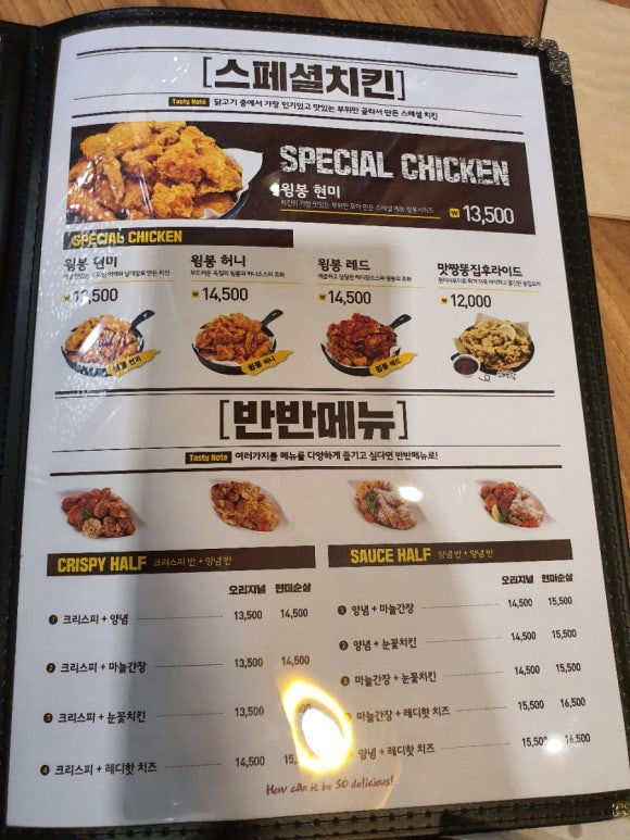 치킨마루 이미지