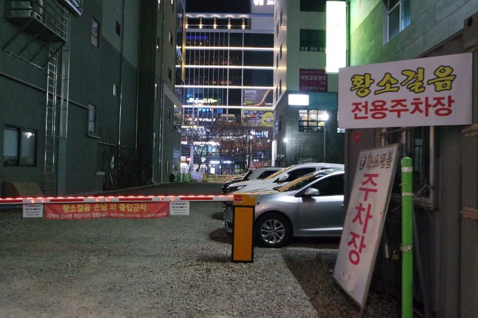 한성식육식당 이미지