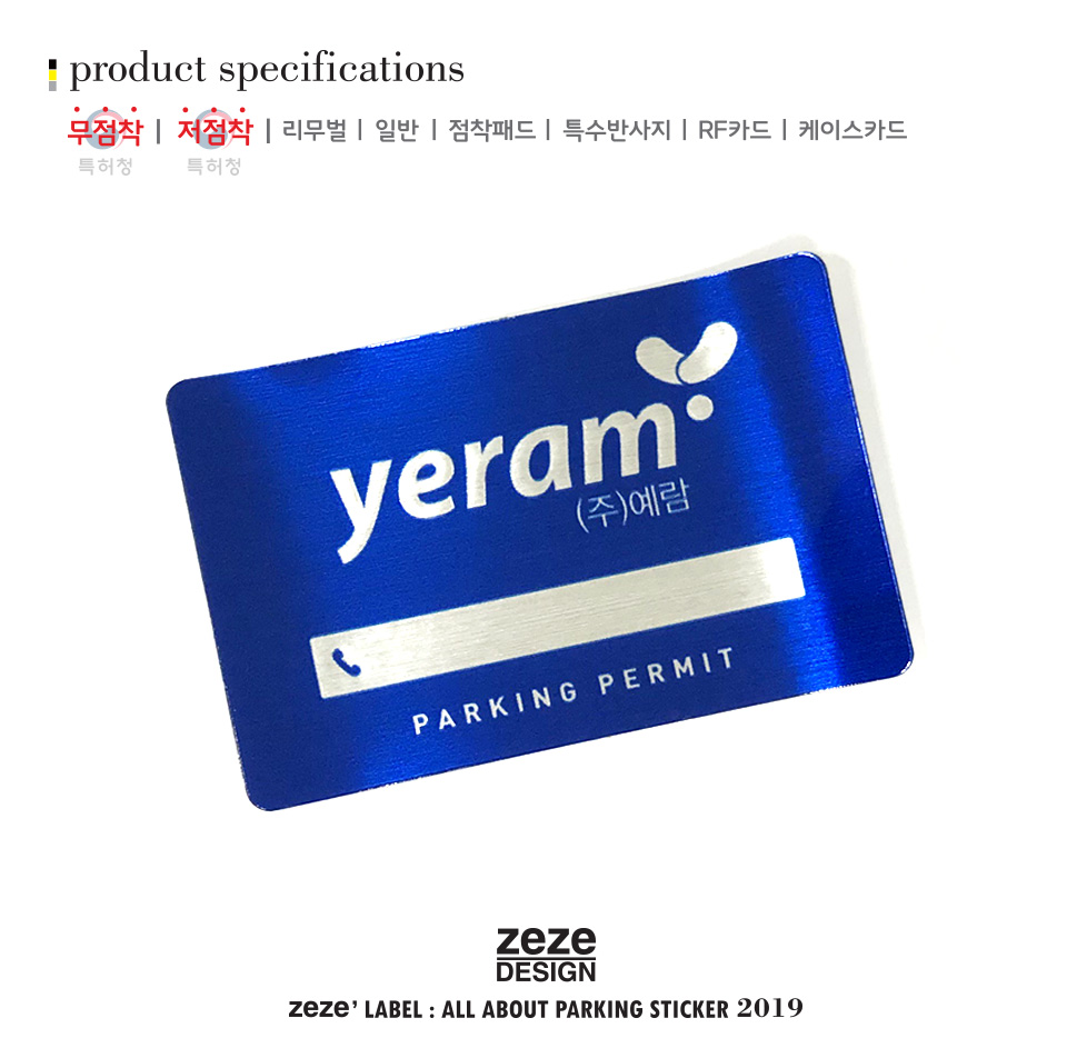 예람디자인 이미지