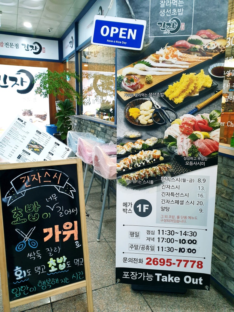 롤로화곡 이미지
