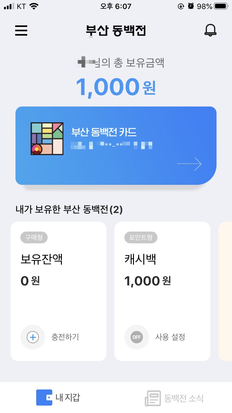 고향포차 이미지