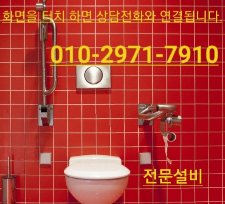 더편한설비 이미지
