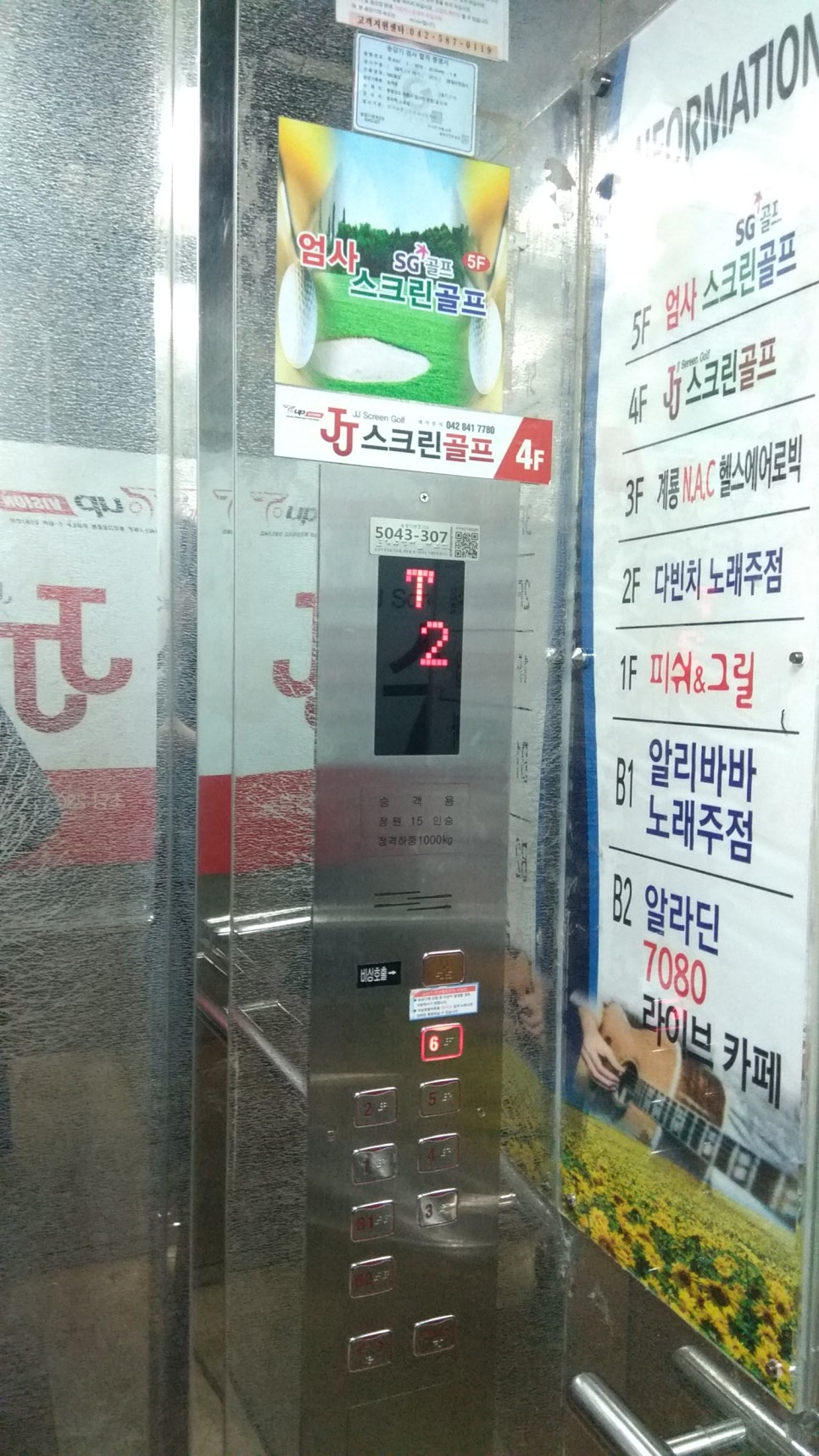 알엔제이 이미지