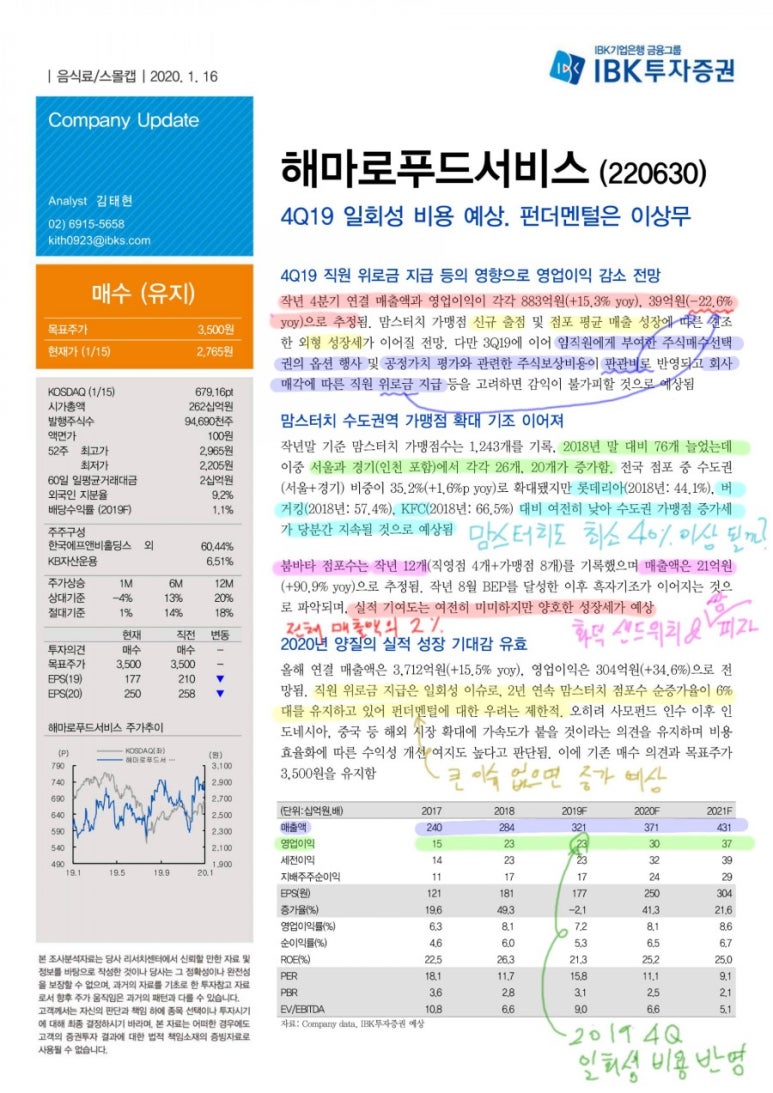 한경서비스 이미지