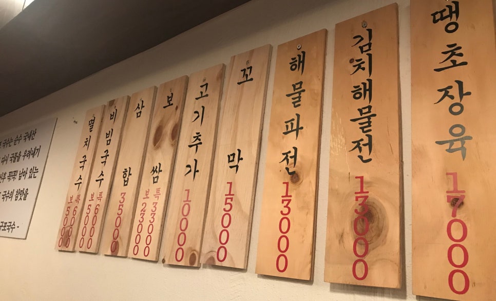 구포국수두번째이야기 이미지