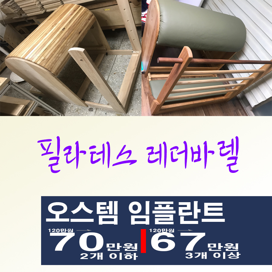 포샤르플란트치과의원 이미지