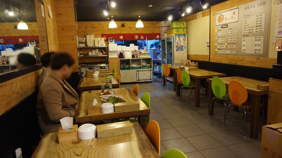 신도왕족발 이미지