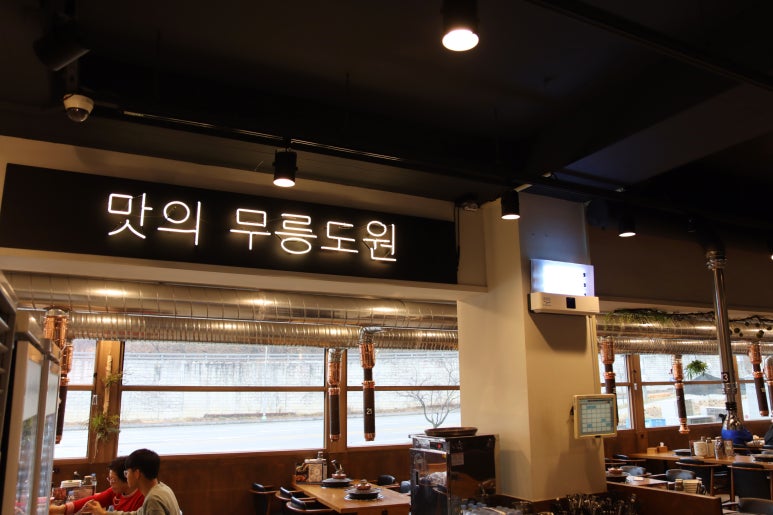 신선집 이미지