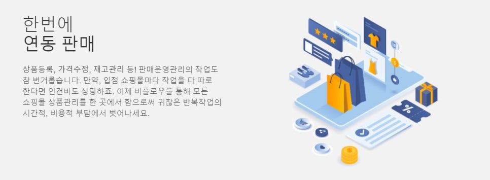 비플로우 이미지
