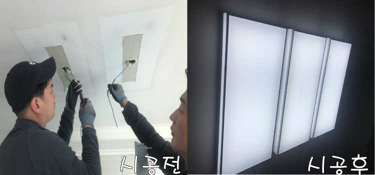 우미토탈인테리어 이미지
