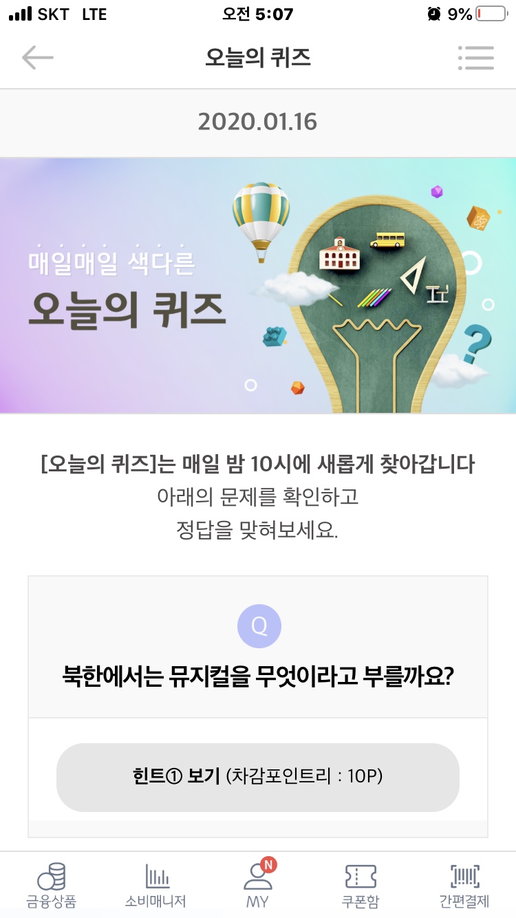 오늘도 채우다 이미지