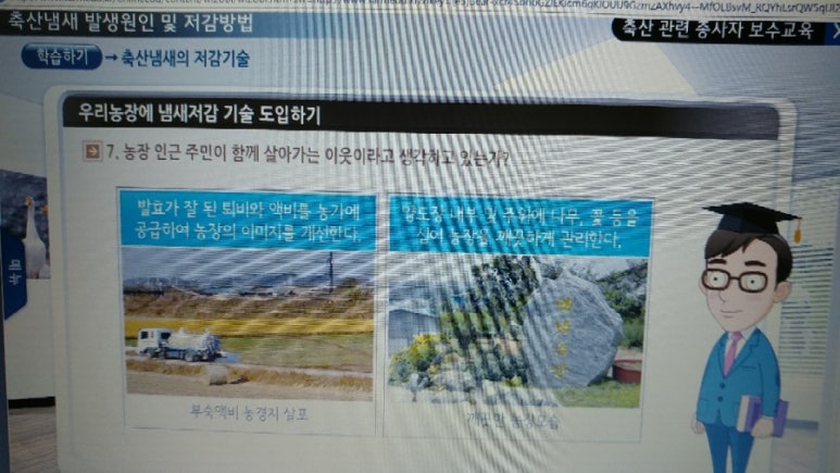 해오름축산 이미지