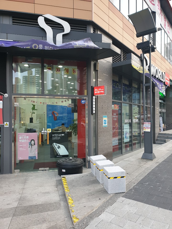 금강텔레콤 이미지