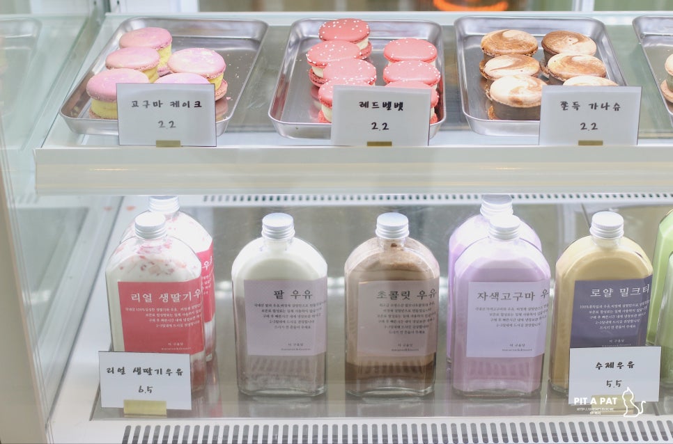 더구움당 이미지