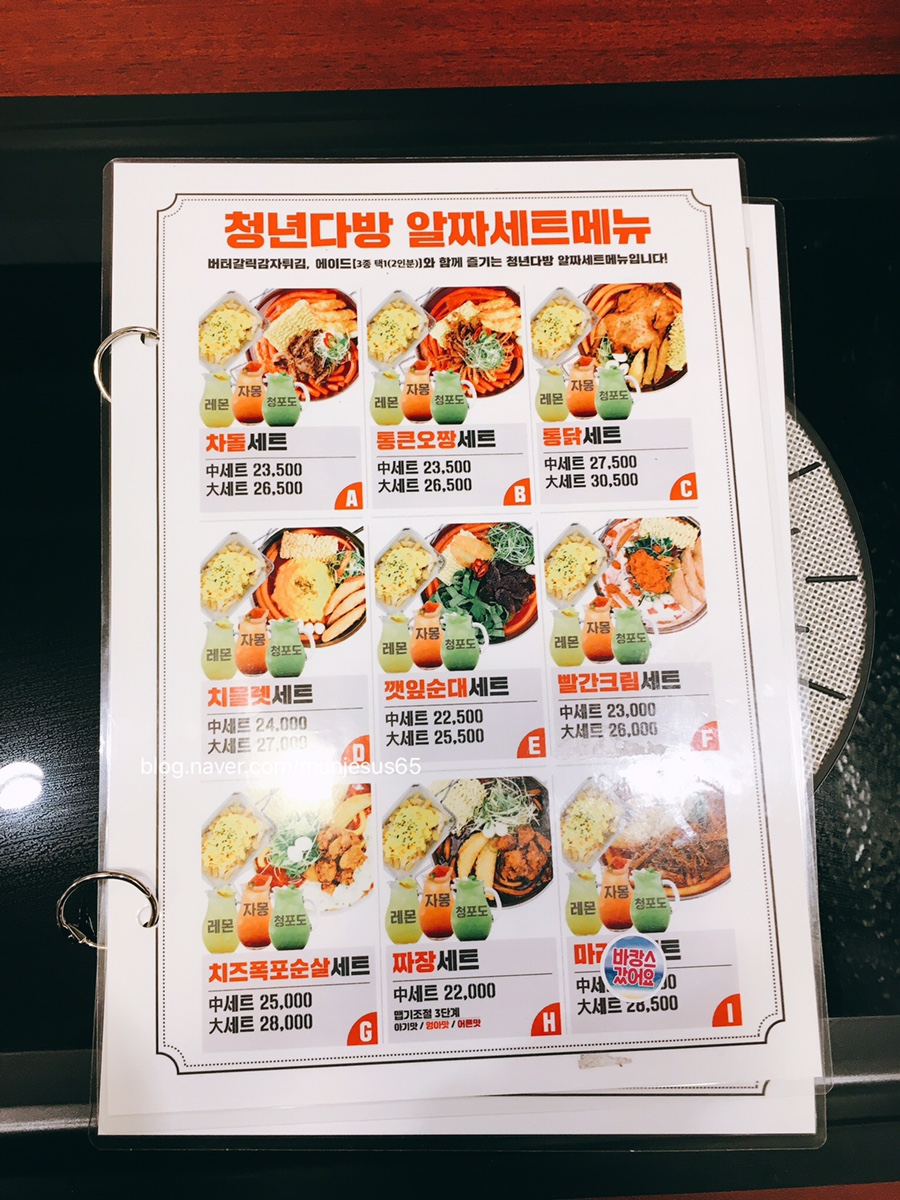 솔솔다방 이미지