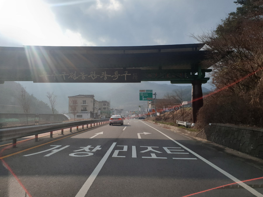 무주스키강습베스트샵 이미지