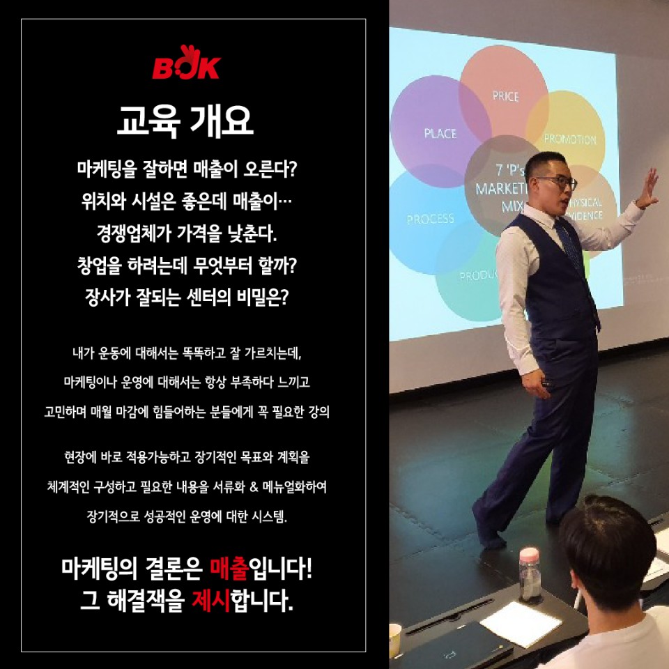 주식회사 테크 이미지
