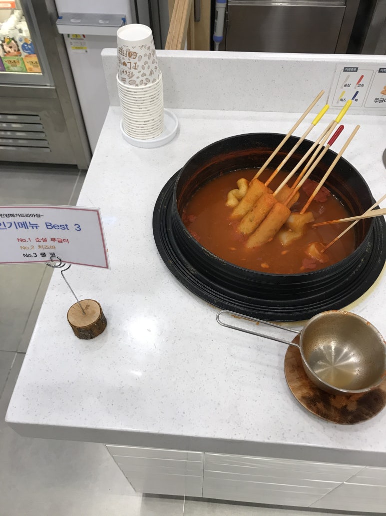 오마뎅안양 이미지
