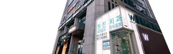 원진인테리어 이미지