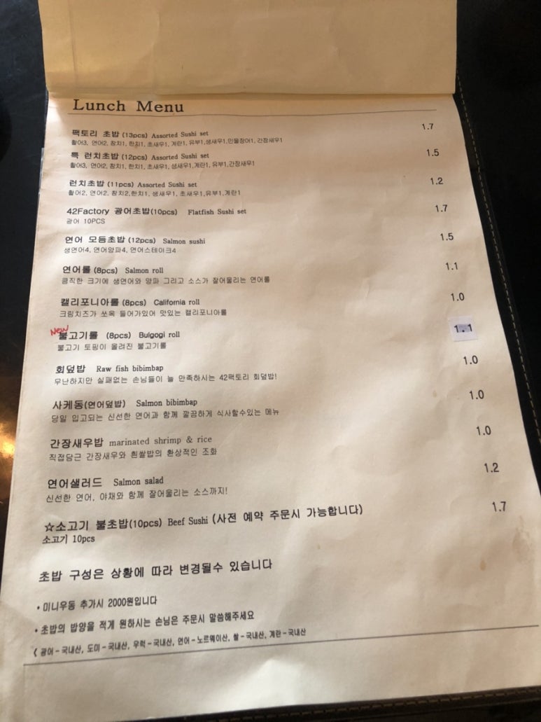 42팩토리 이미지