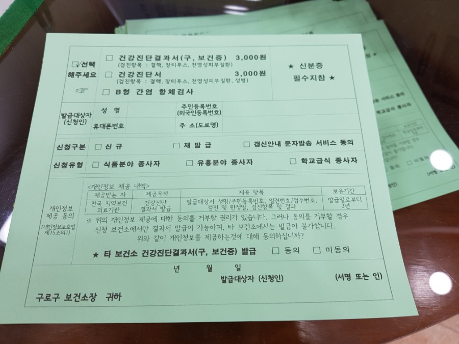 피자스쿨 구로5동점 이미지