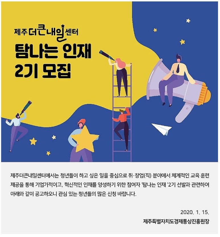탐나는사람들 이미지
