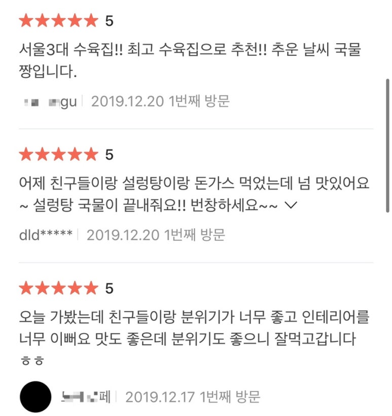 민정식당 이미지