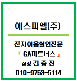 에스피엘(주) 이미지