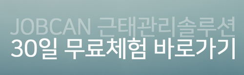 캔잡 이미지