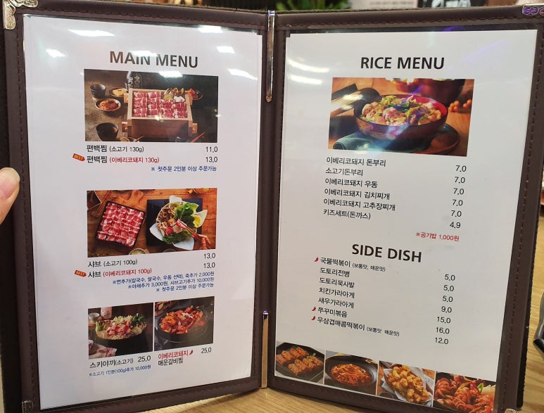 편백집롯데몰 이미지