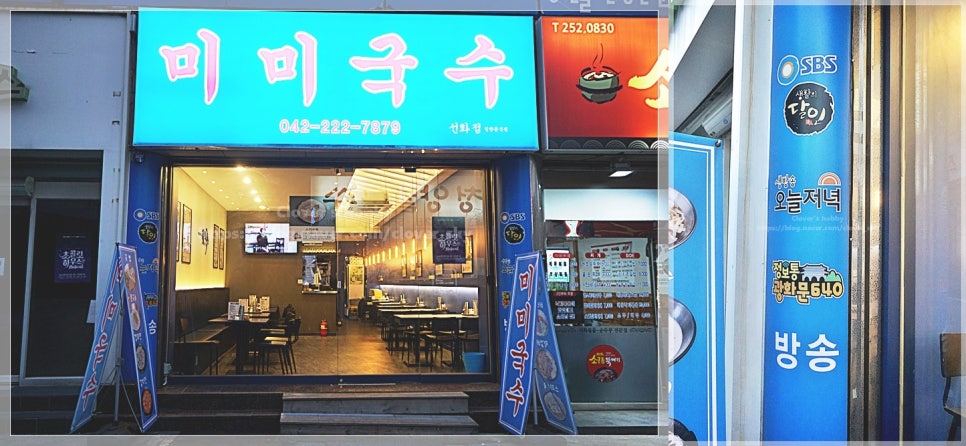 선화국수 이미지
