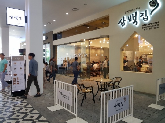 전주Food 이미지