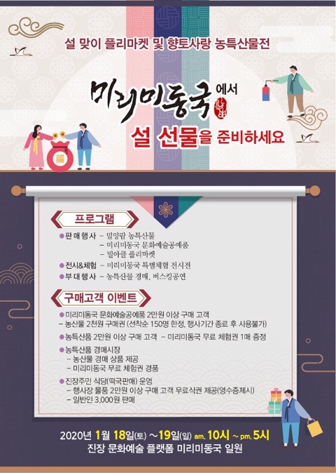 마켓폼 이미지
