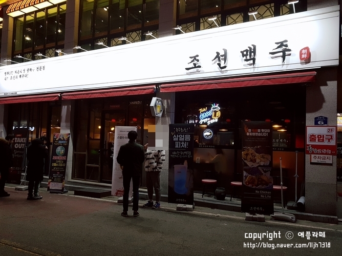 황금코다리용산 이미지