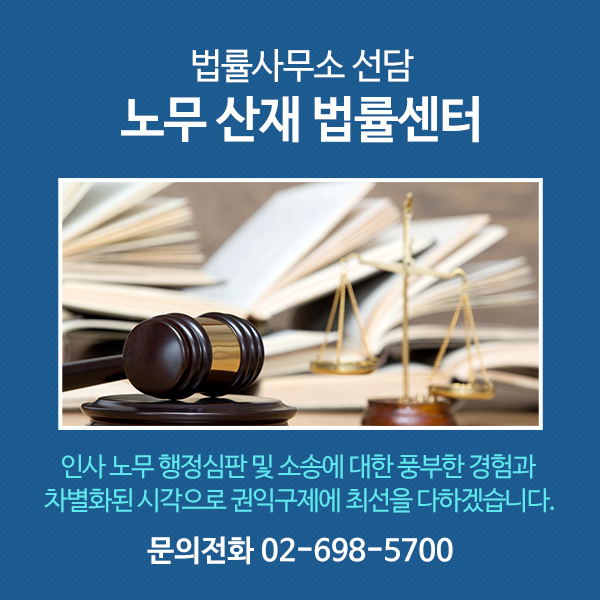 법률사무소담 이미지