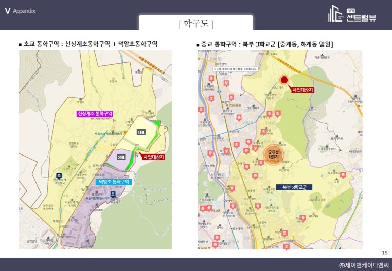 상계마트 이미지