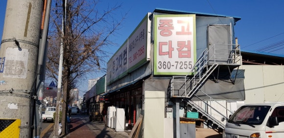 군포재활용센터 이미지